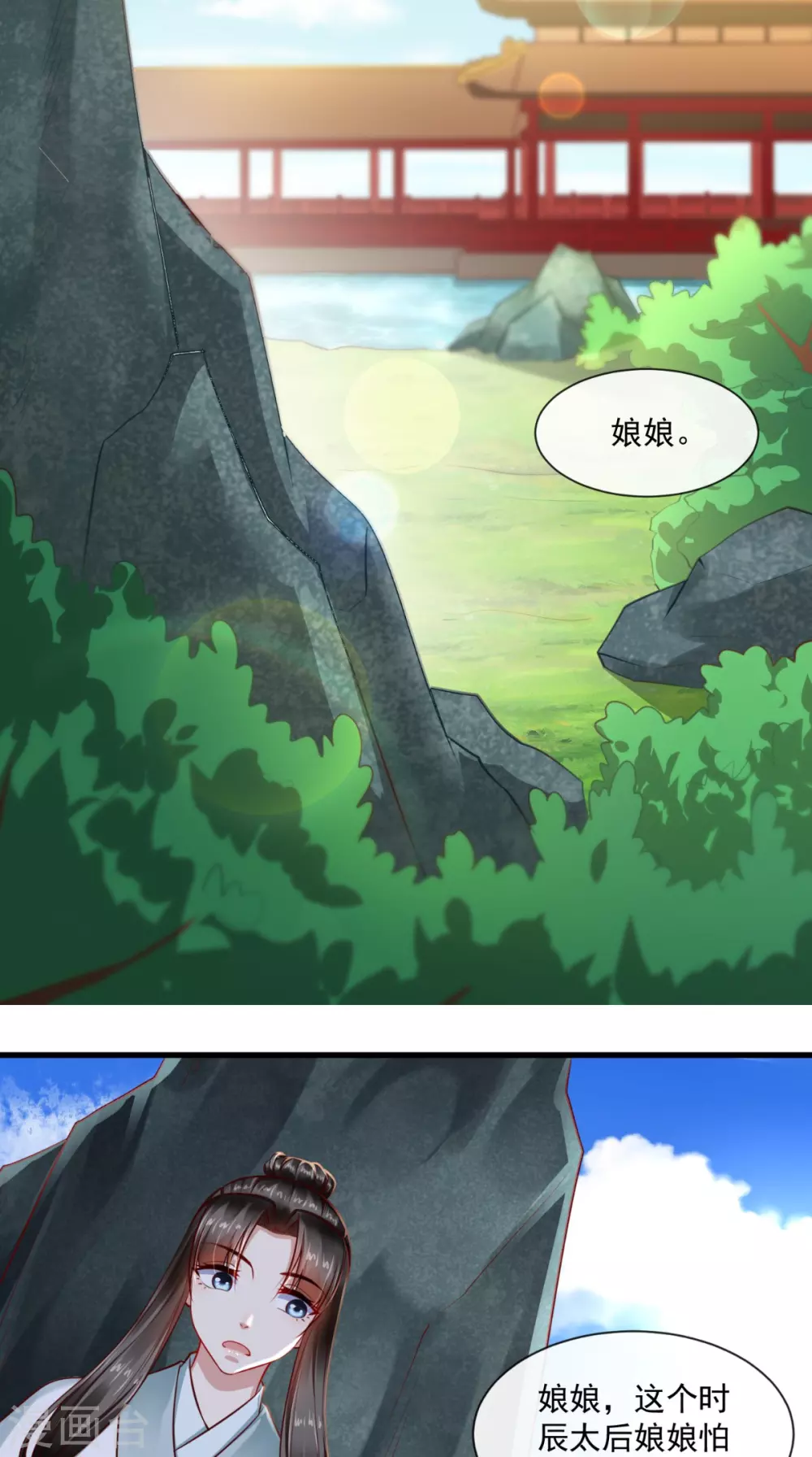 第65话 造反！7