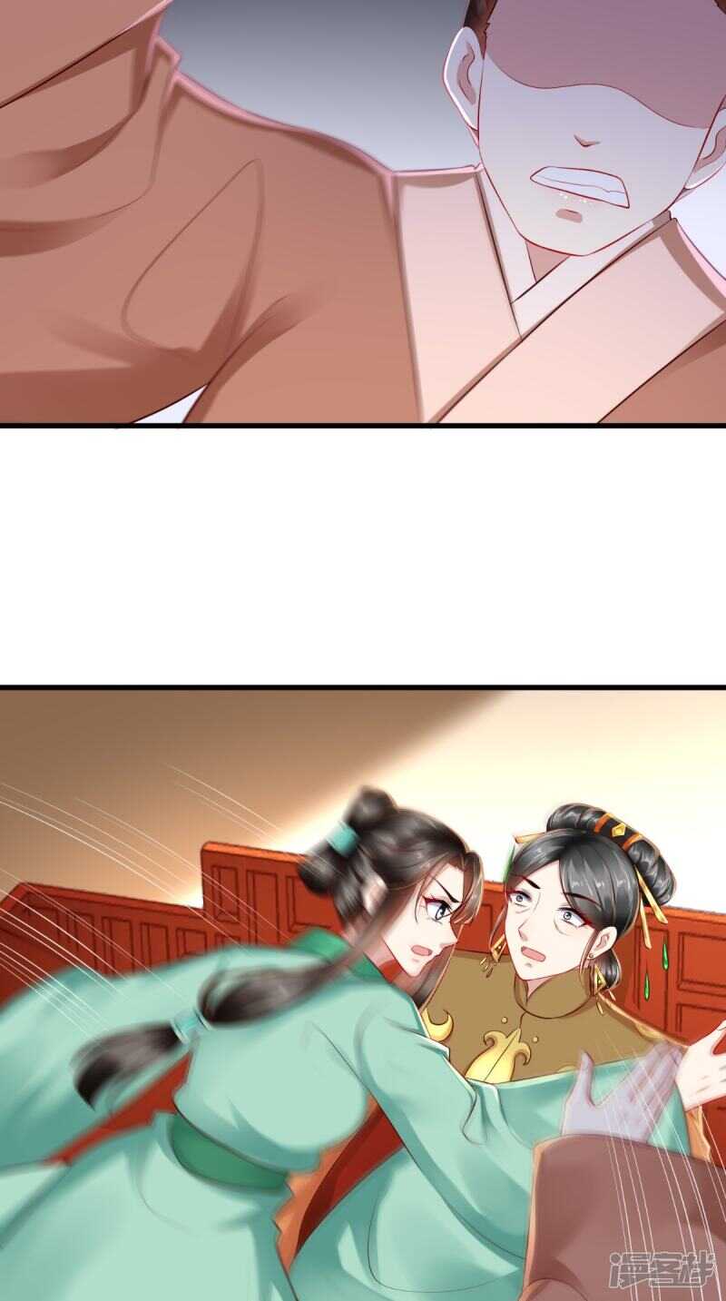 第66话 束手就擒吧！12