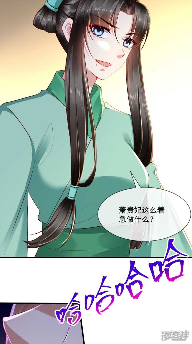 第66话 束手就擒吧！17