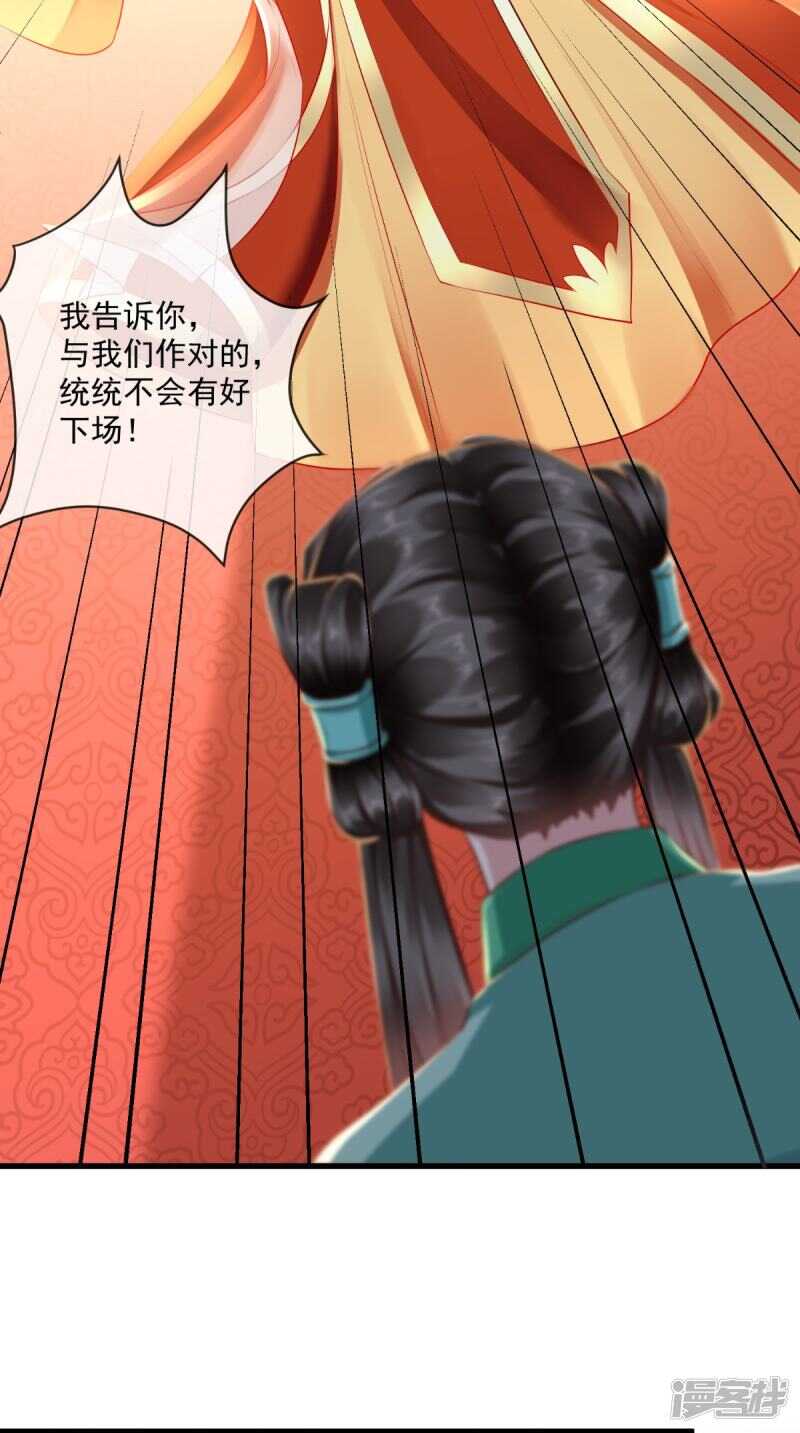 第66话 束手就擒吧！19