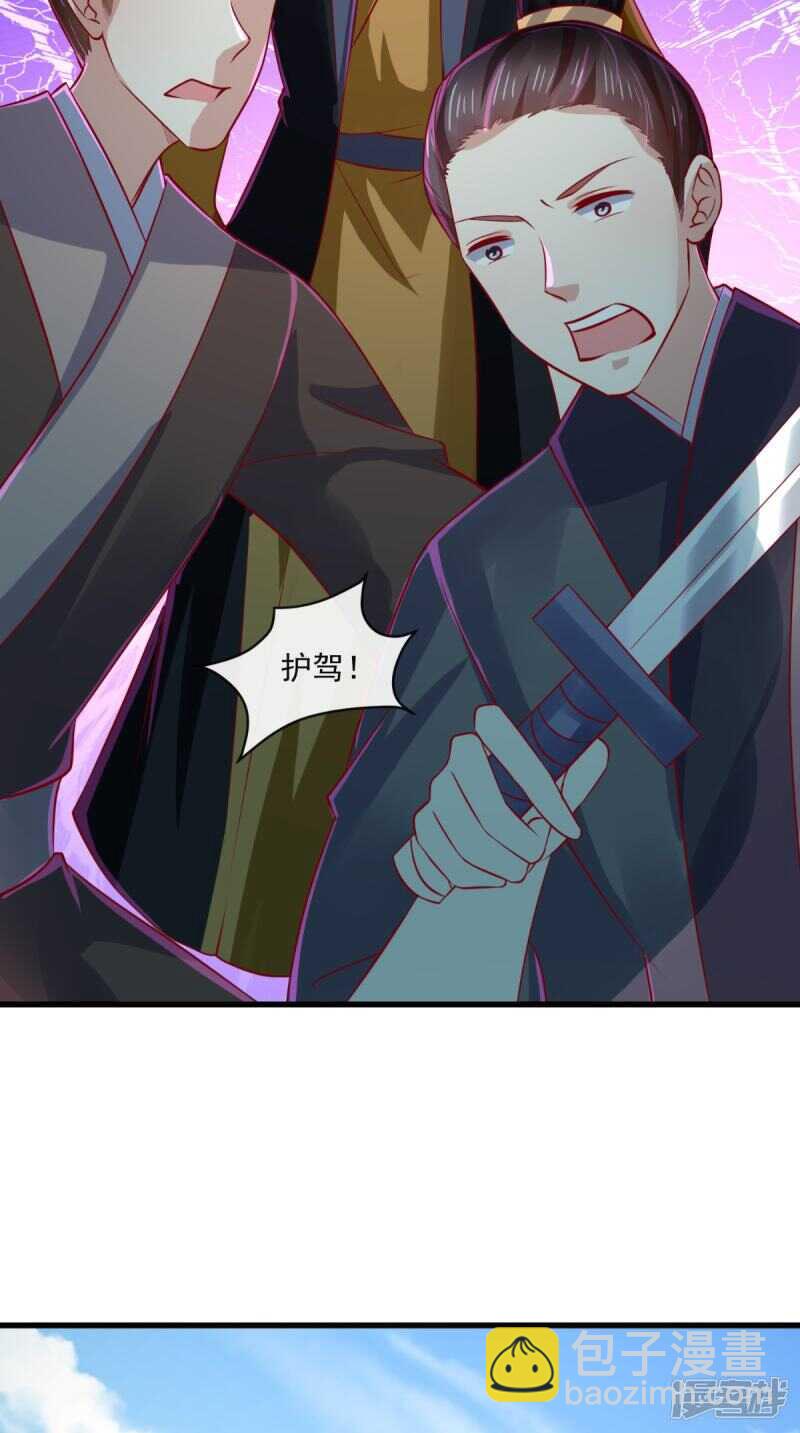 第66话 束手就擒吧！37
