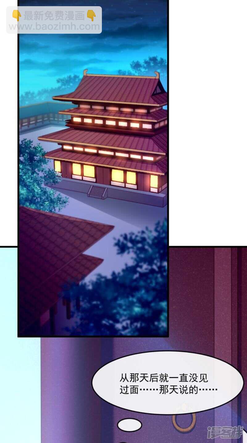 第68话 切莫辜负良辰美景1