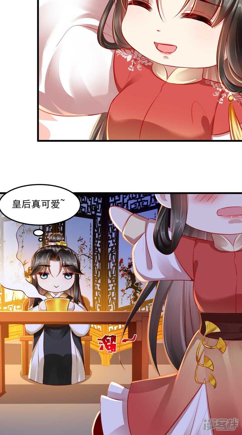 第68话 切莫辜负良辰美景14
