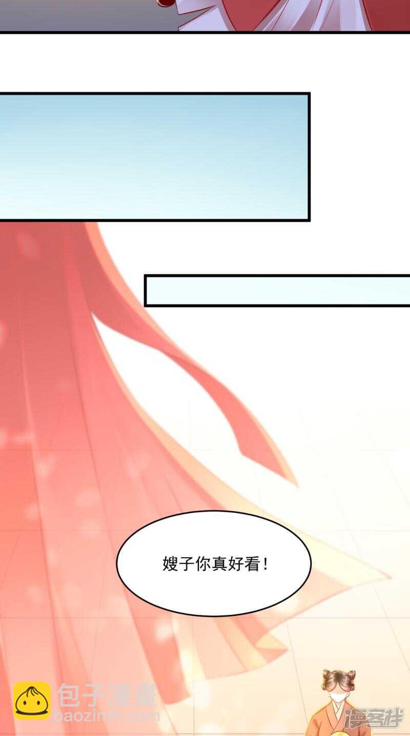 第68话 切莫辜负良辰美景15
