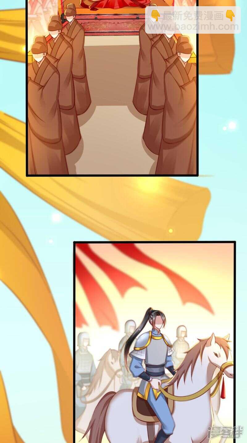 第68话 切莫辜负良辰美景23