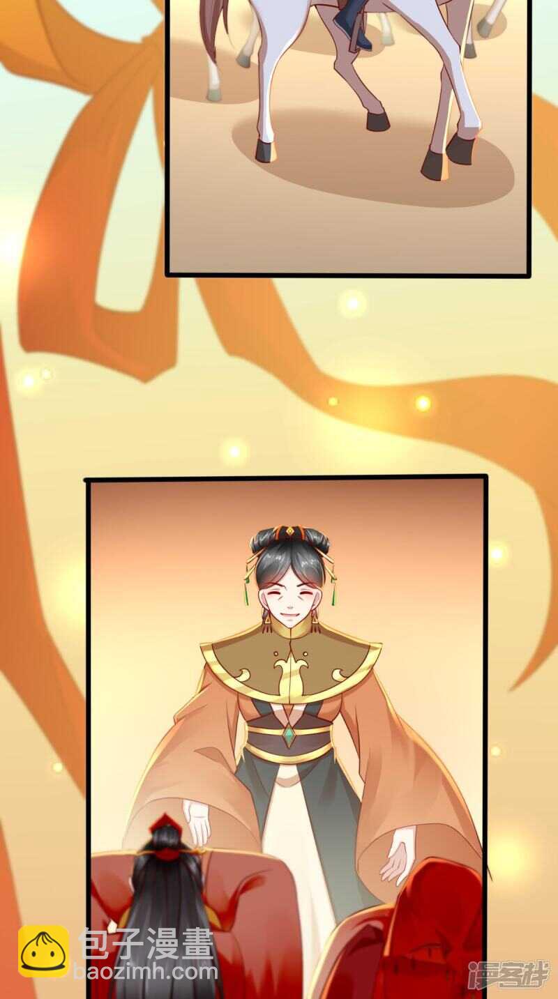 第68话 切莫辜负良辰美景24