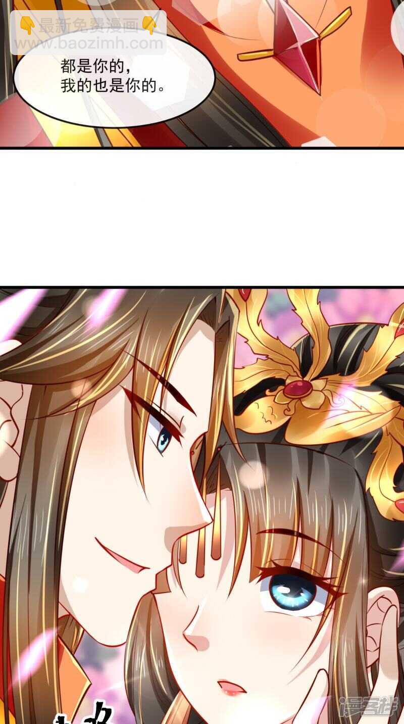 第68话 切莫辜负良辰美景31