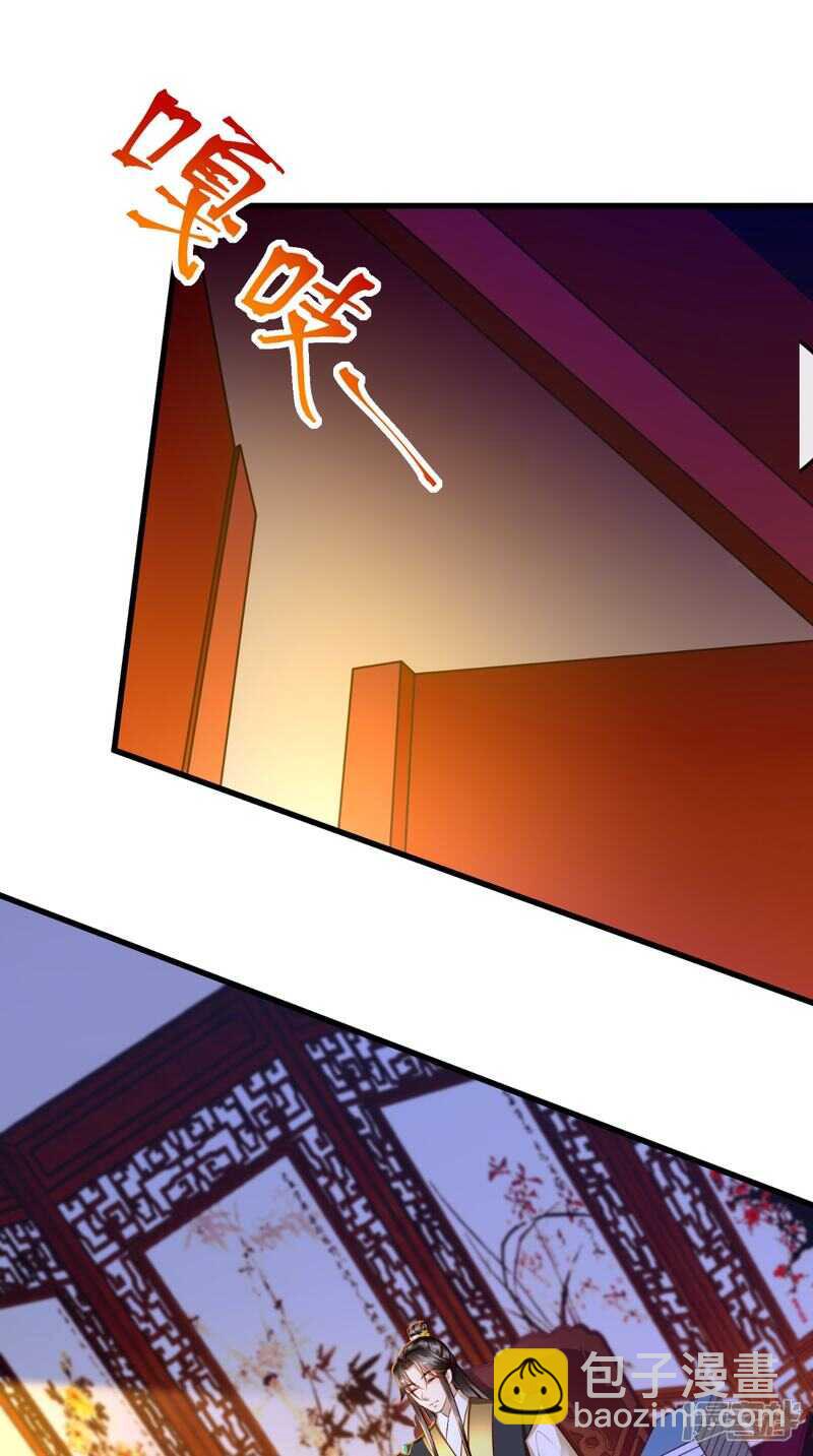 第68话 切莫辜负良辰美景4