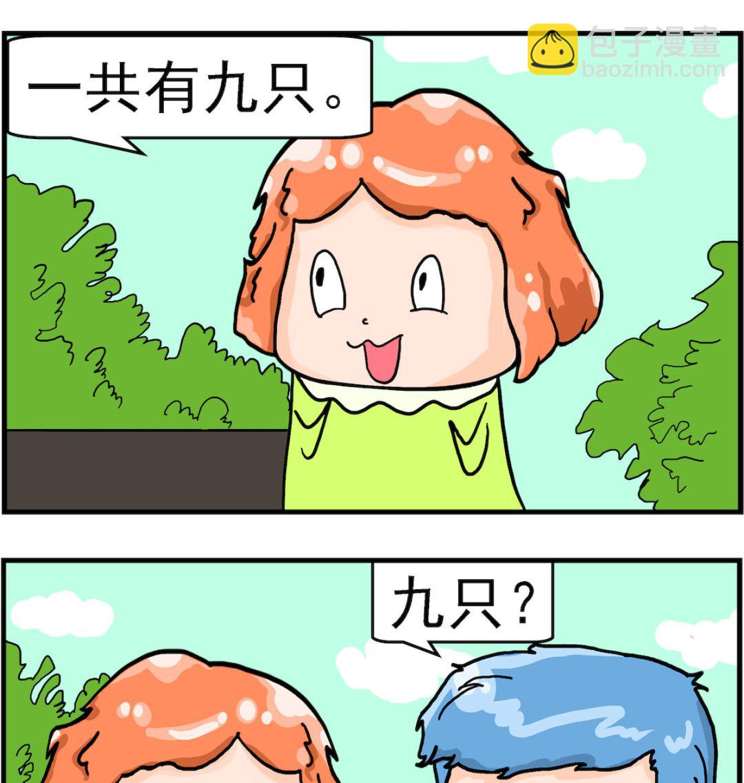 第007话 本来就有1