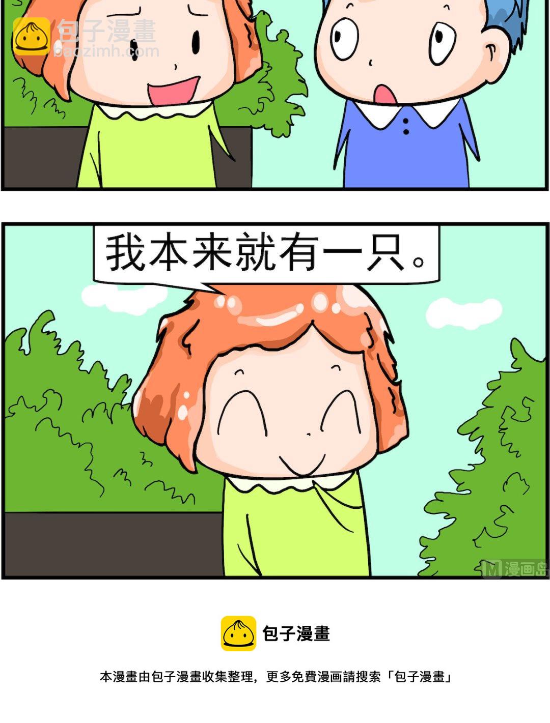 第007话 本来就有2
