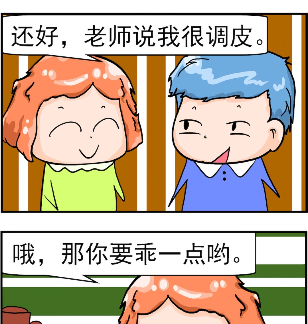 第034话 尽量1