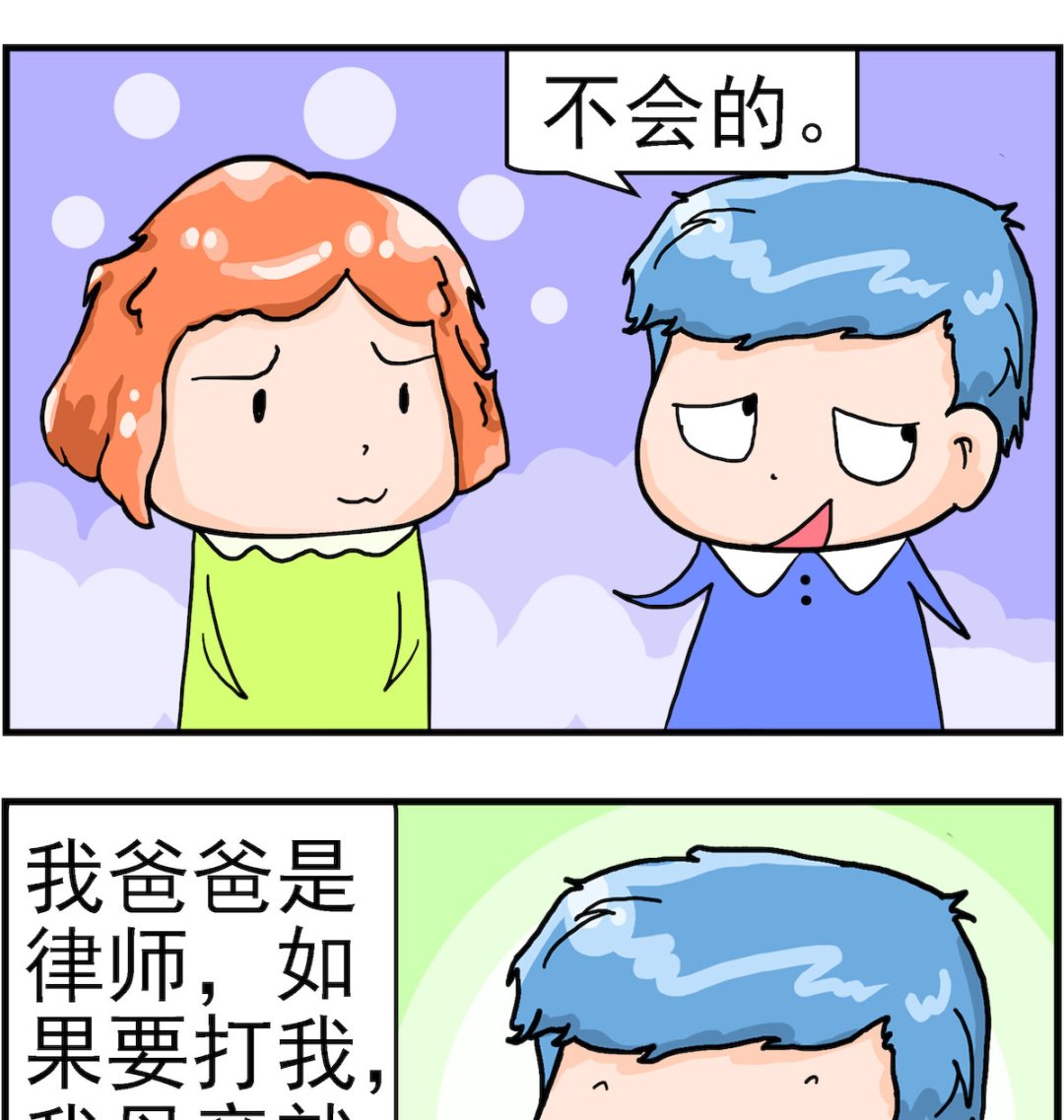 第046话 律师1
