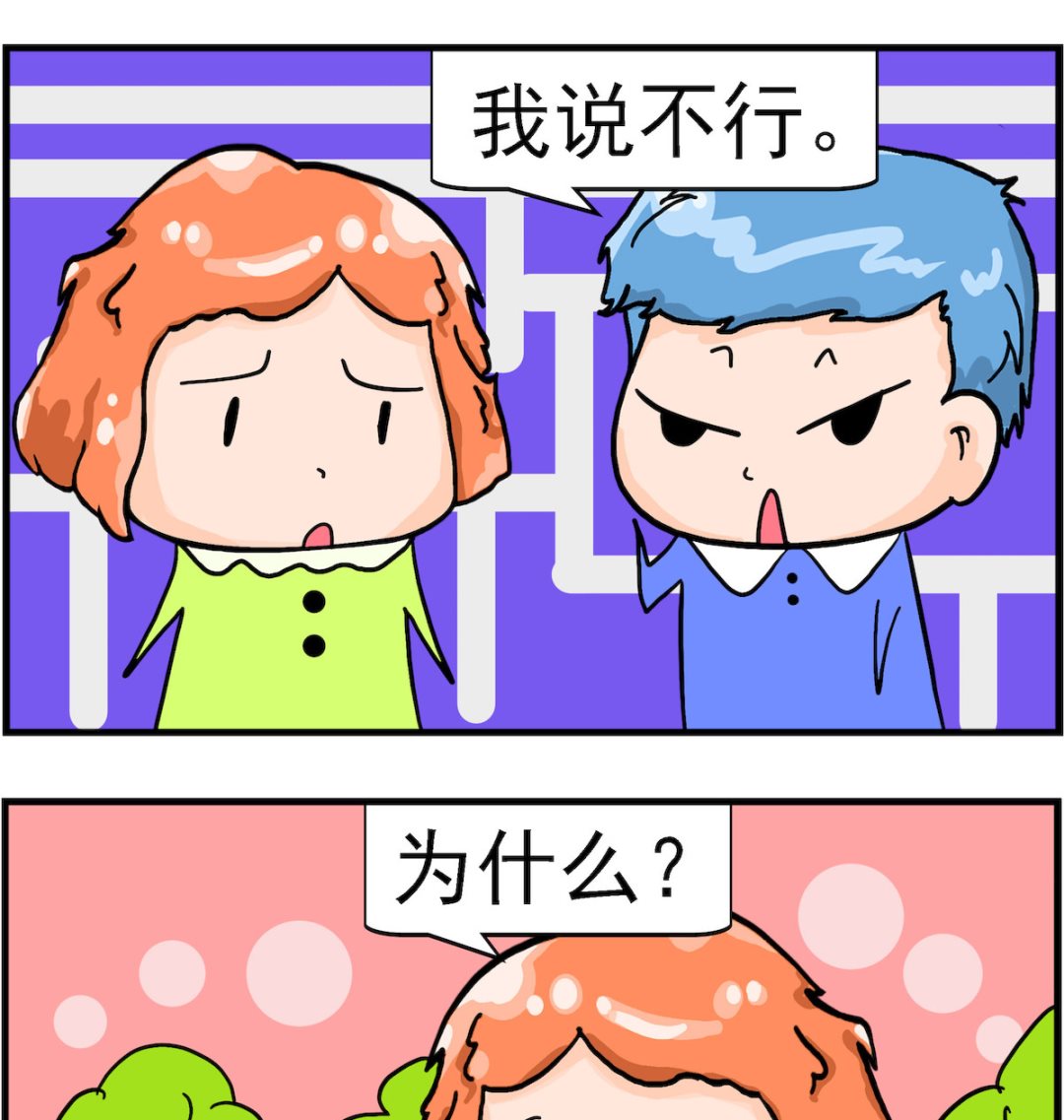 第061话 全托1