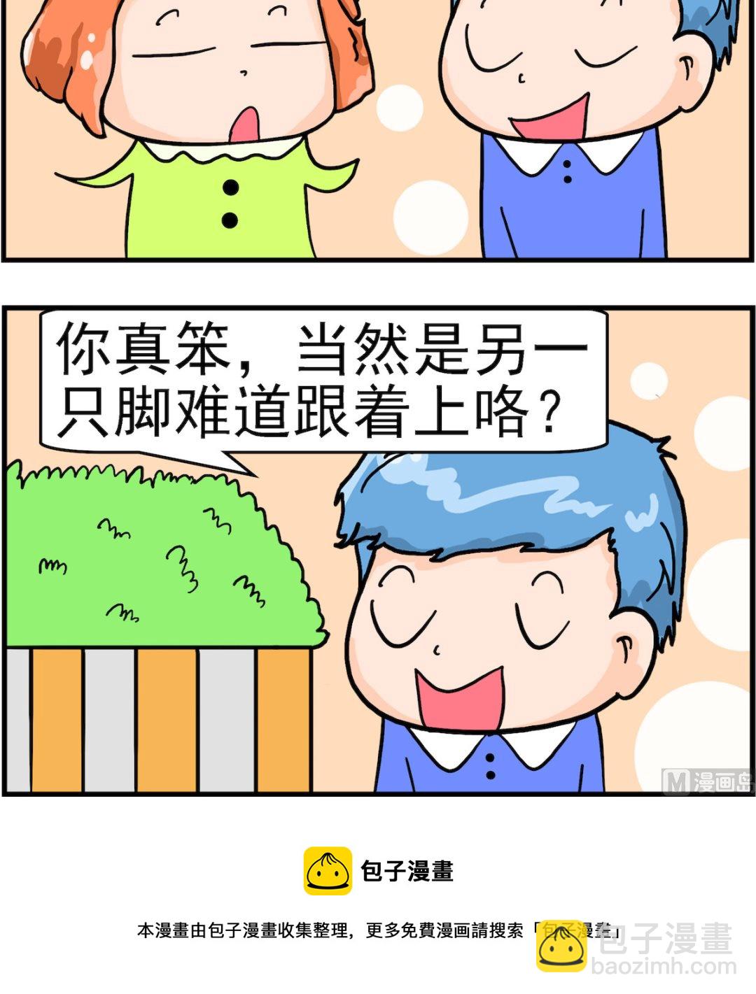 第068话 踏上美洲2