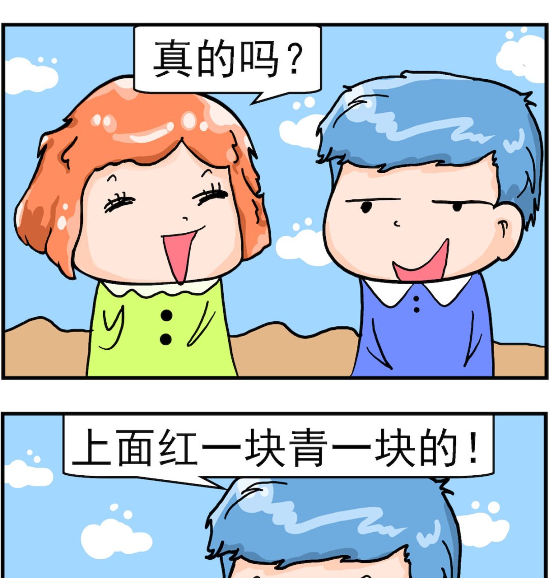 第072话 吐槽1