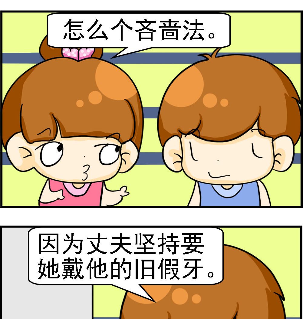 第003话 吝啬1