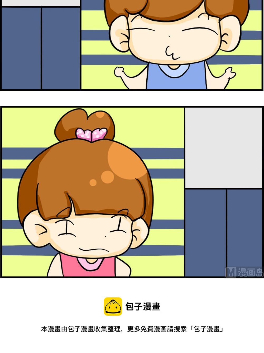 第003话 吝啬2