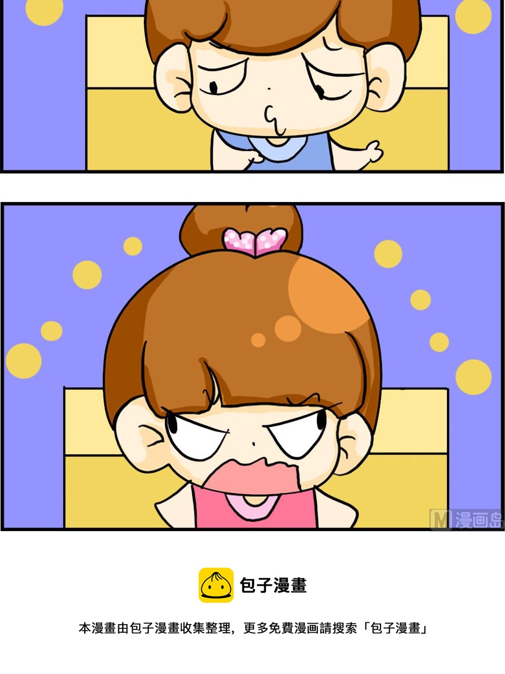 第004话 留口气发工资2