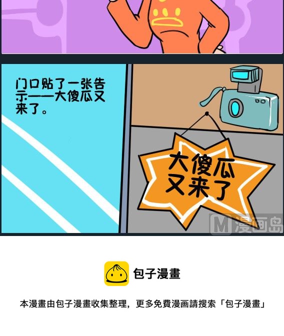 第006话 买相机2