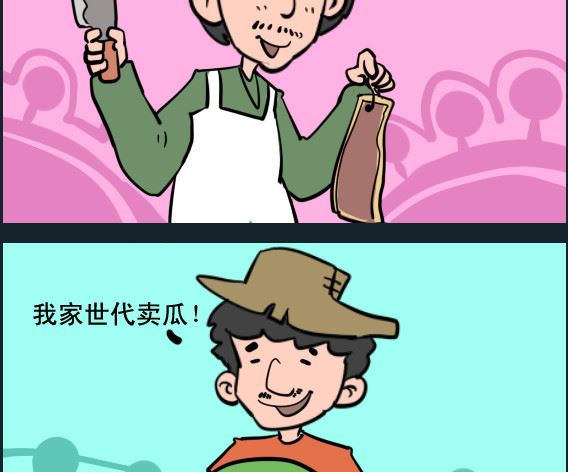 第007话 卖什么1