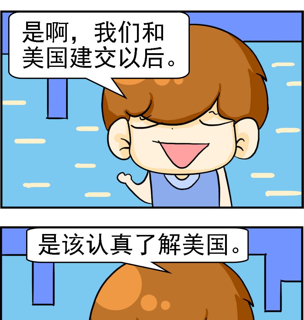 第011话 美学1