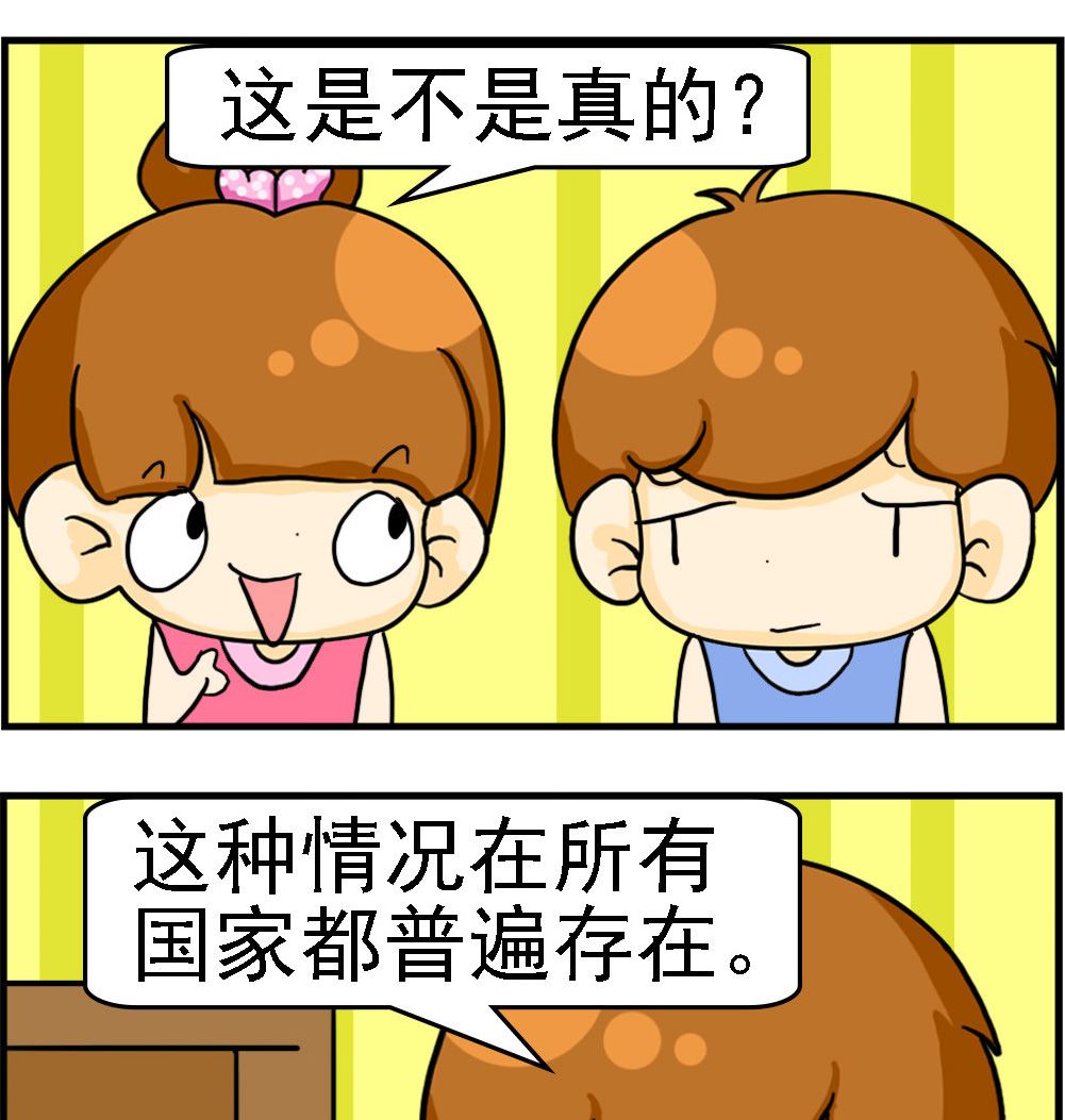 第020话 普遍存在1