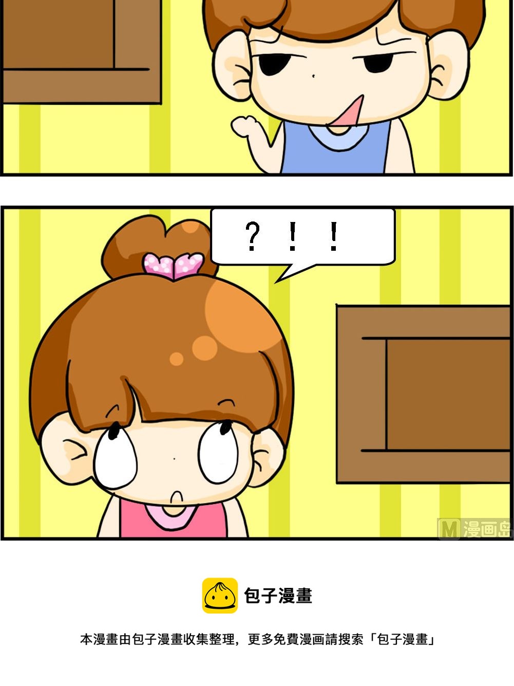 第020话 普遍存在2