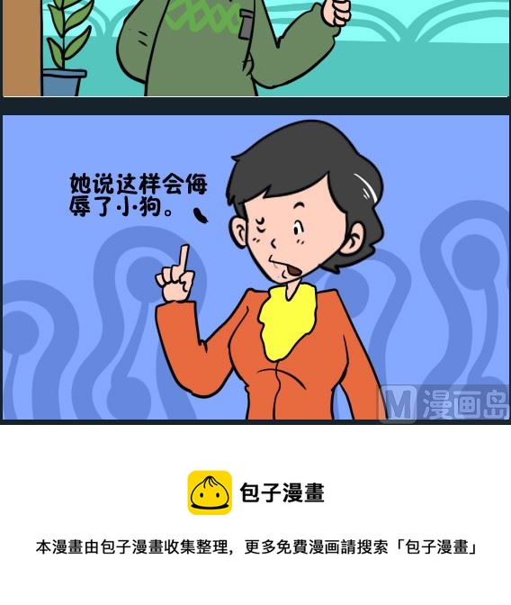 第022话 起名字2