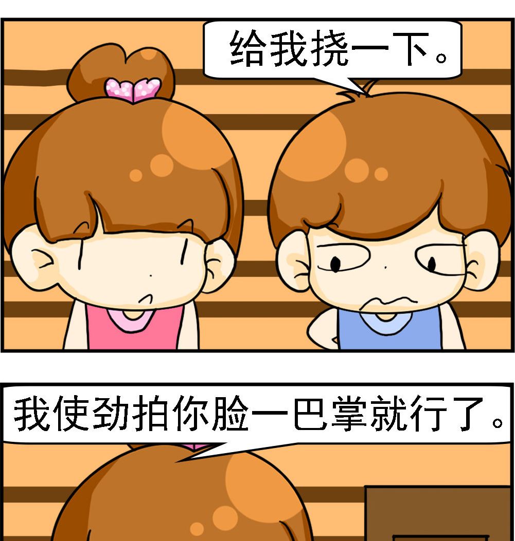 第037话 神经转移法1