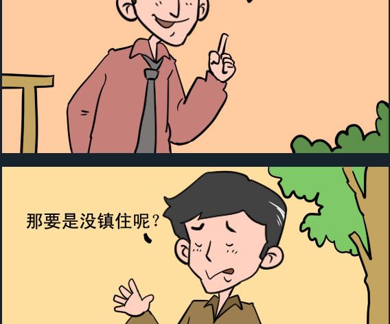 第040话 摔碗1