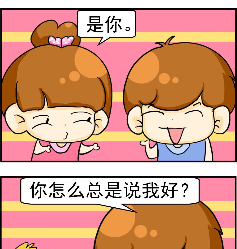 第041话 谁最疼你1