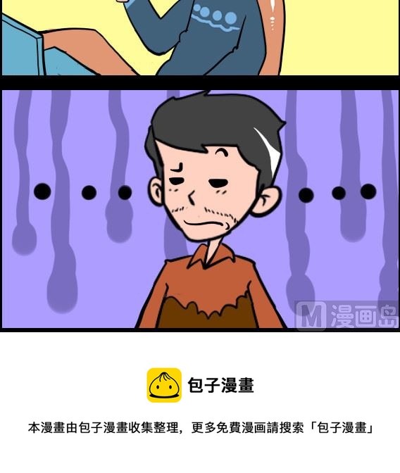 第046话 体检2
