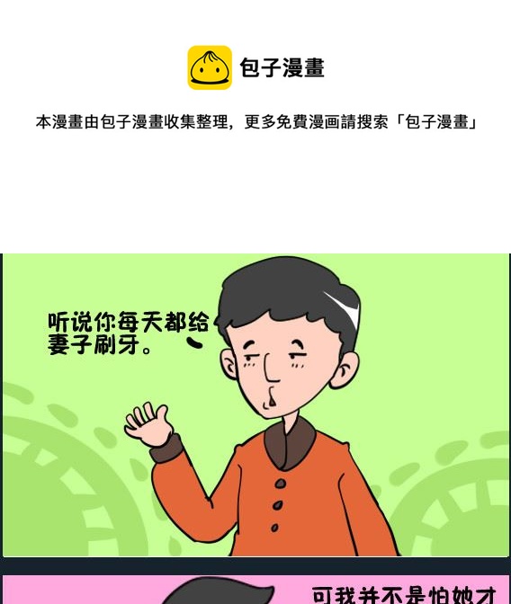 第047话 条件0