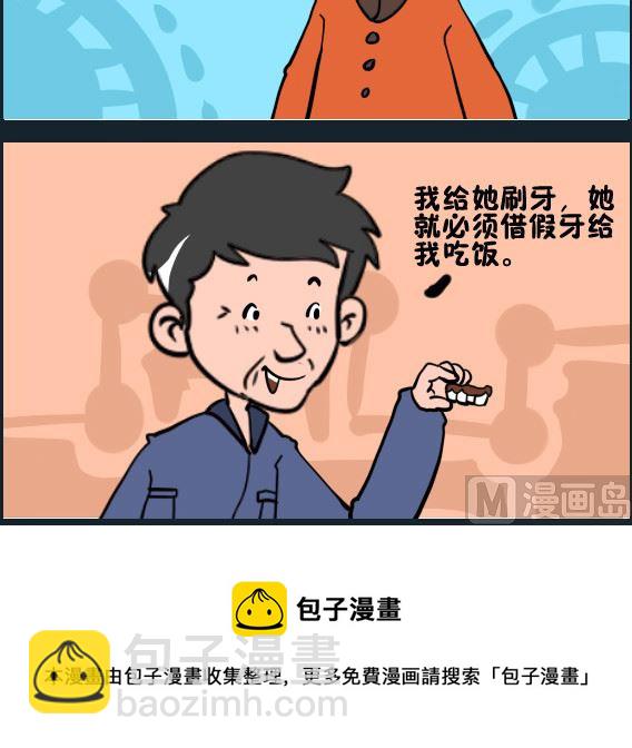 第047话 条件2