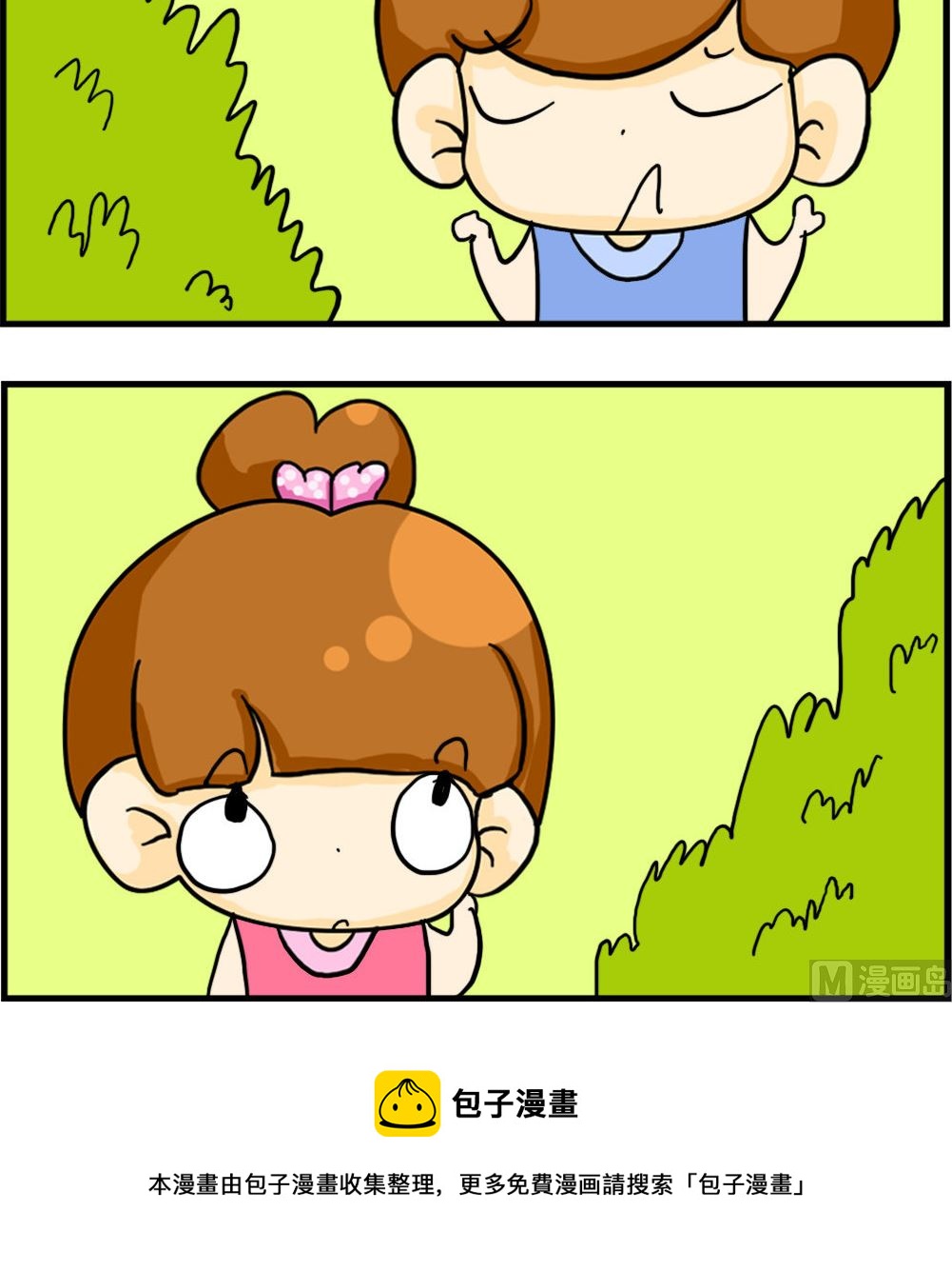 第050话 外交家2