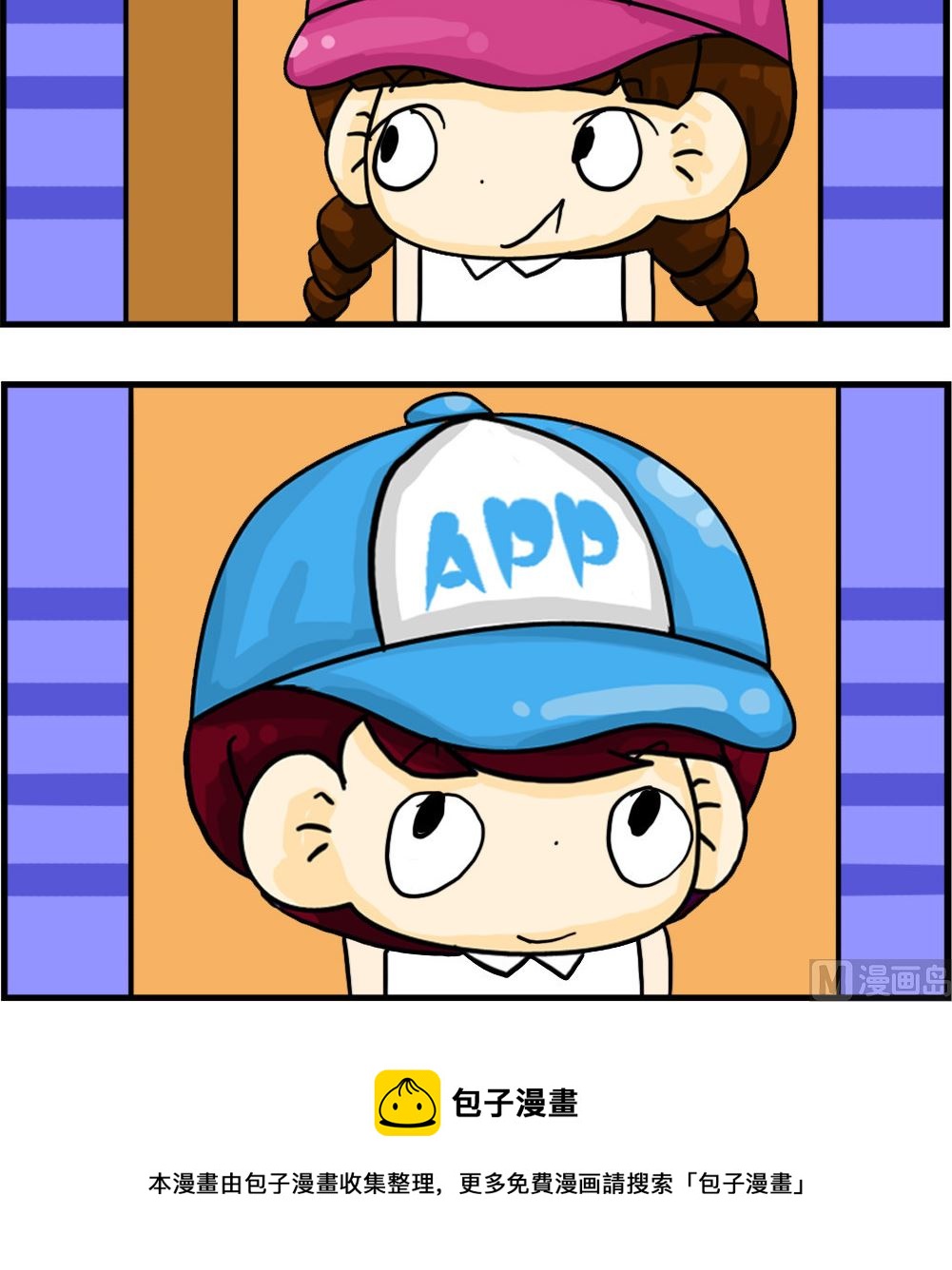 第052话 未婚妻2