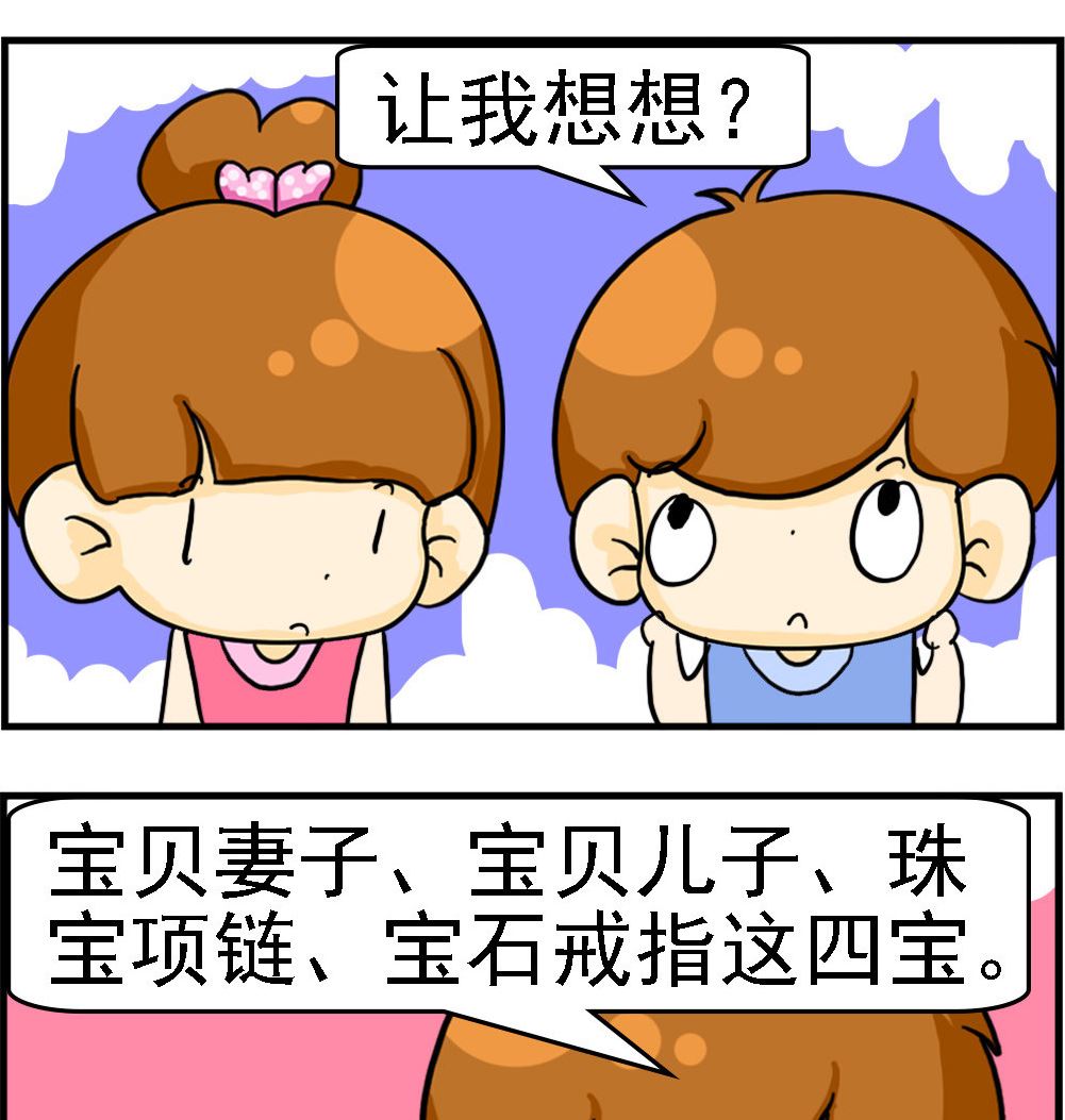 第054话 文房四宝1