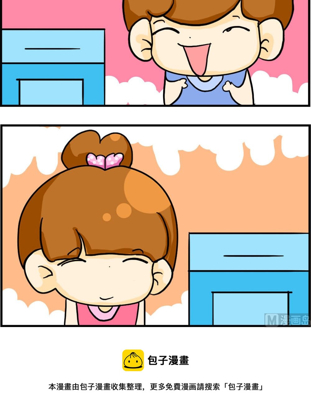 第054话 文房四宝2
