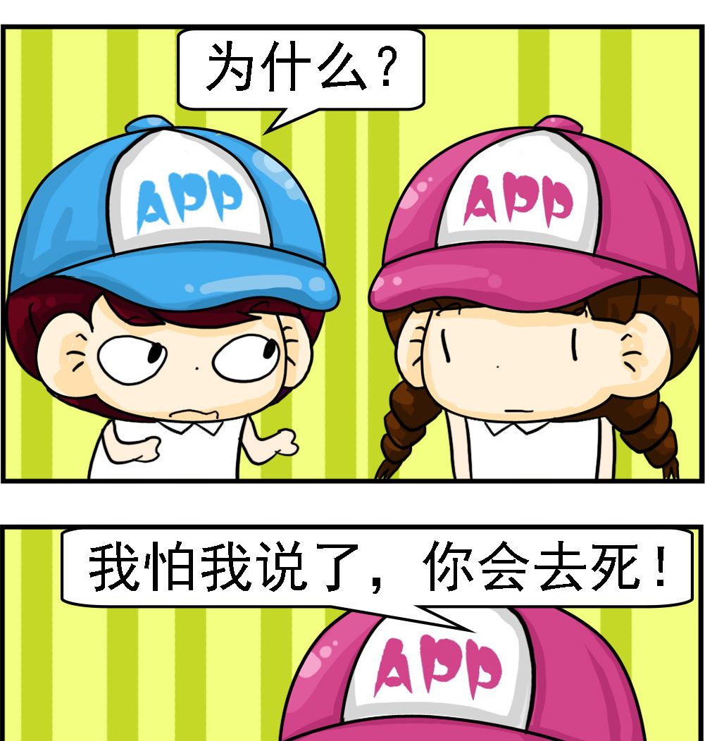 第057话 我不爱你1