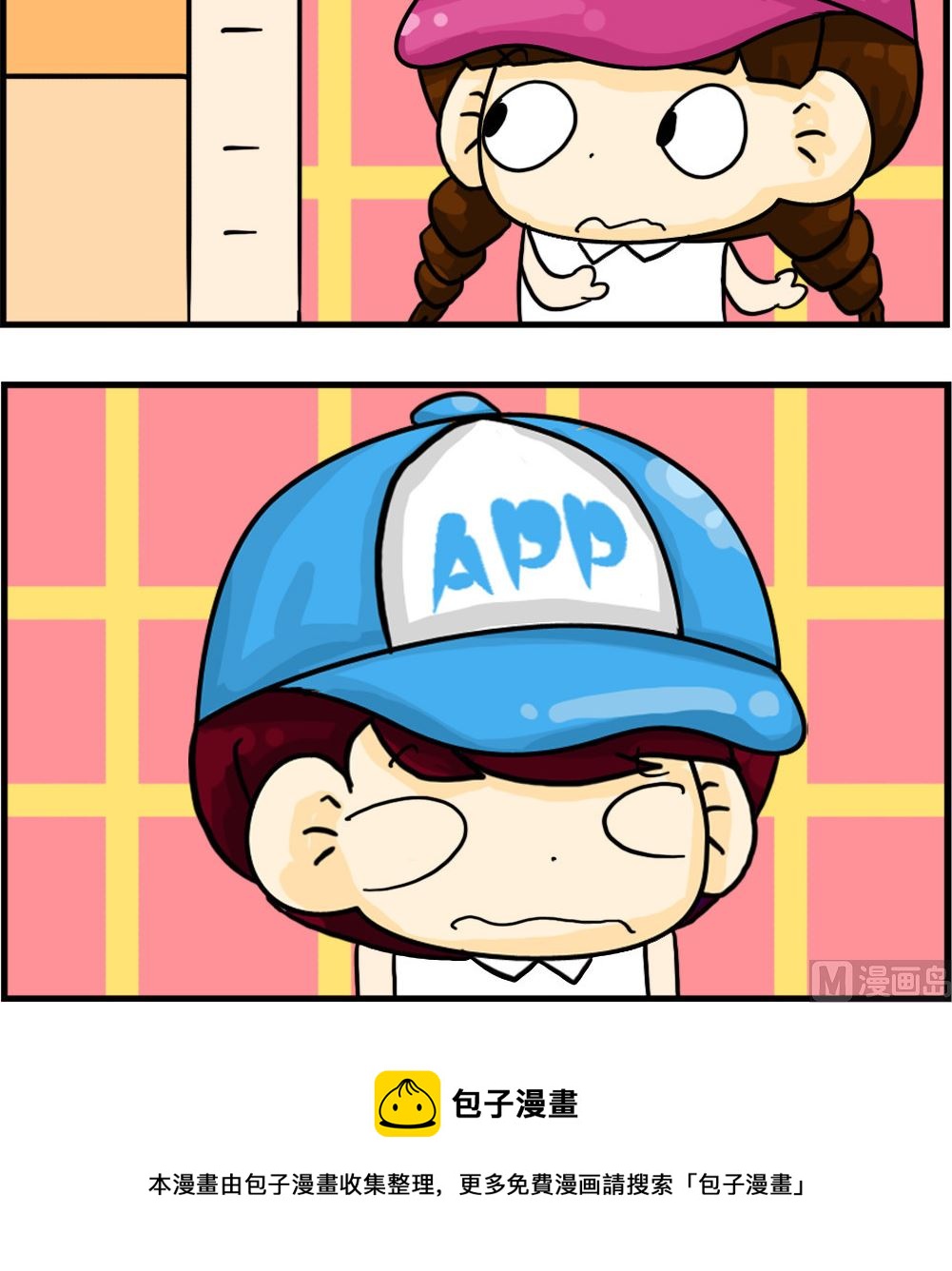 第059话 西红柿沙拉2