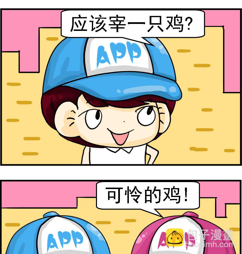 第061话 牺牲品1