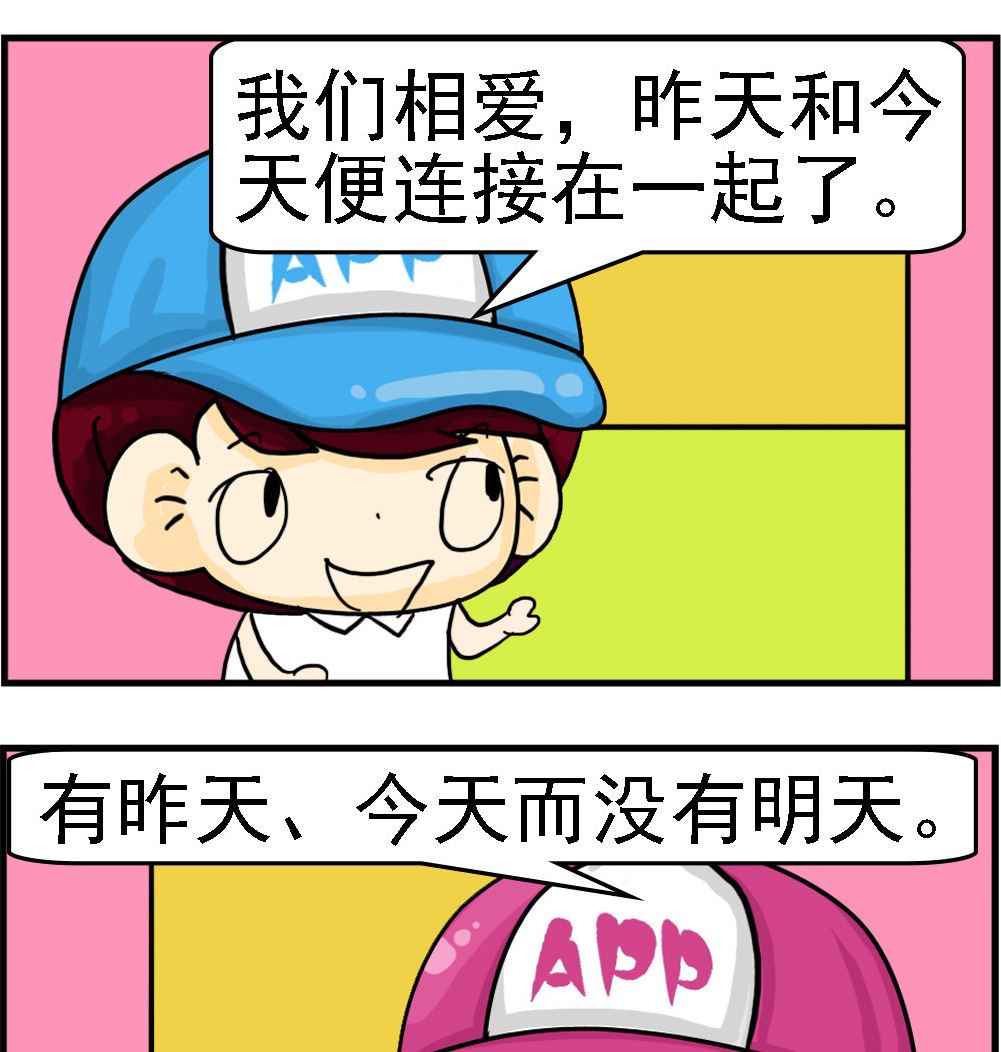 第066话 现实与历史1