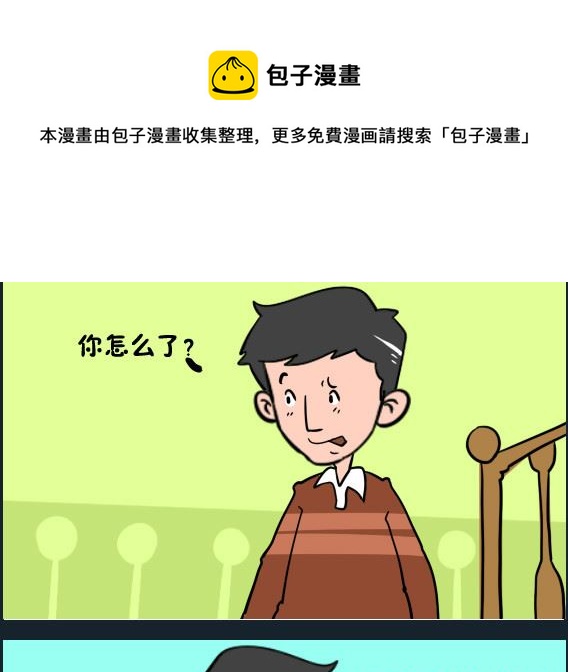 第067话 响声0