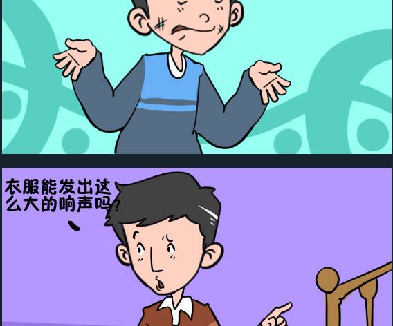 第067话 响声1