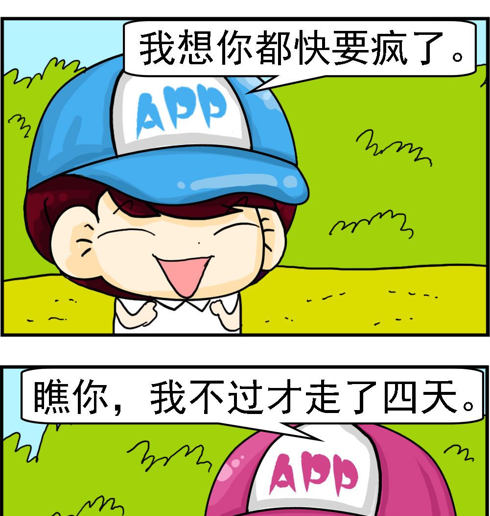 第068话 想你1