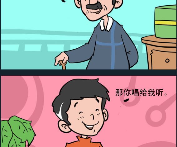 第074话 小星星1