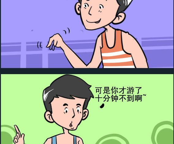 第082话 学游泳1