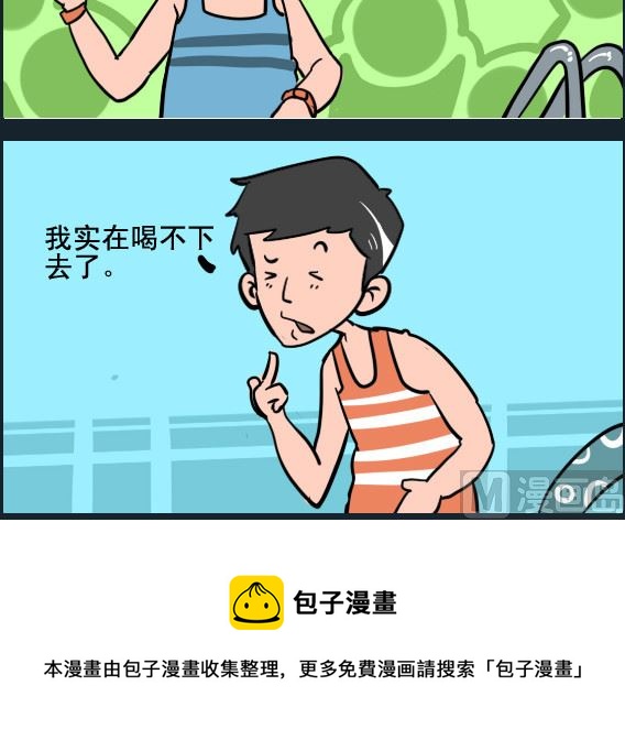 第082话 学游泳2