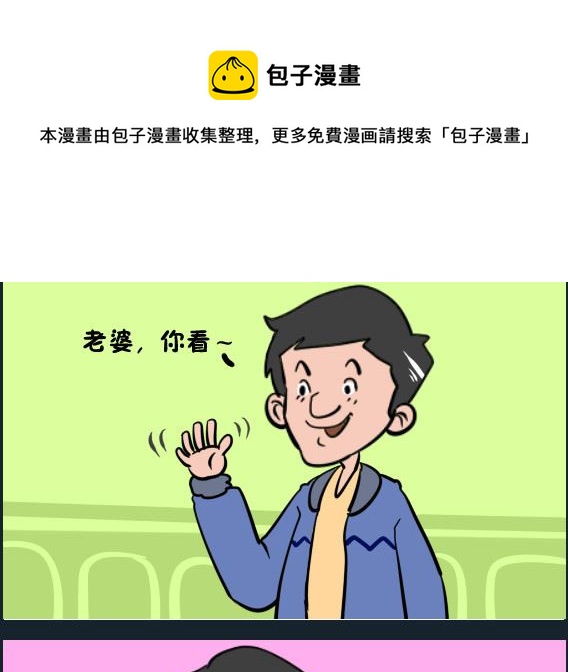 第084话 药膏0