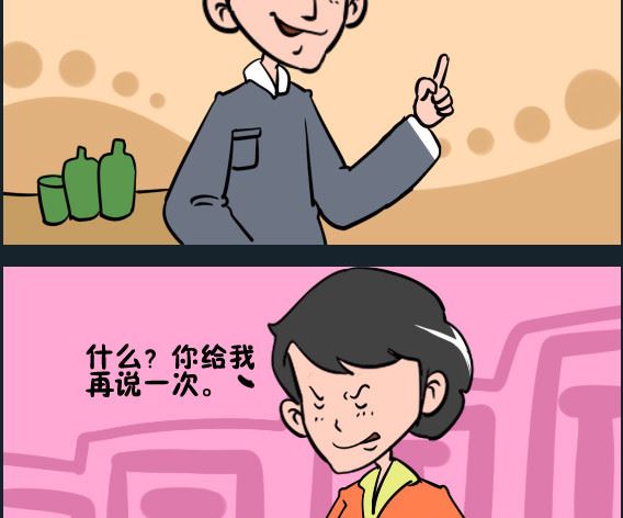 第088话 衣服1